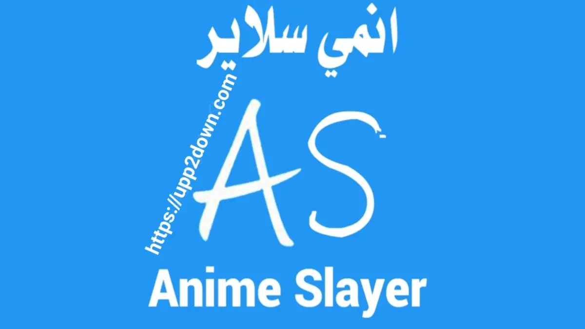 انمي سلاير Anime Slayer