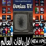تنزيل Genius TV APK