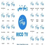 تنزيل Rico TV APK