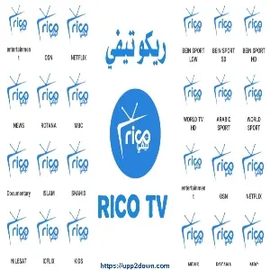 تنزيل Rico TV APK