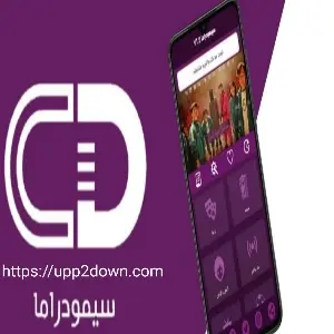 سيمو دراما للاندرويد Simo Drama APK