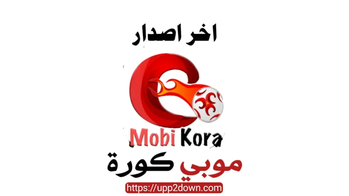 تطبيق Mobikora APK