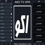 تنزيل AKO TV APK