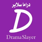 تنزيل دراما سلاير